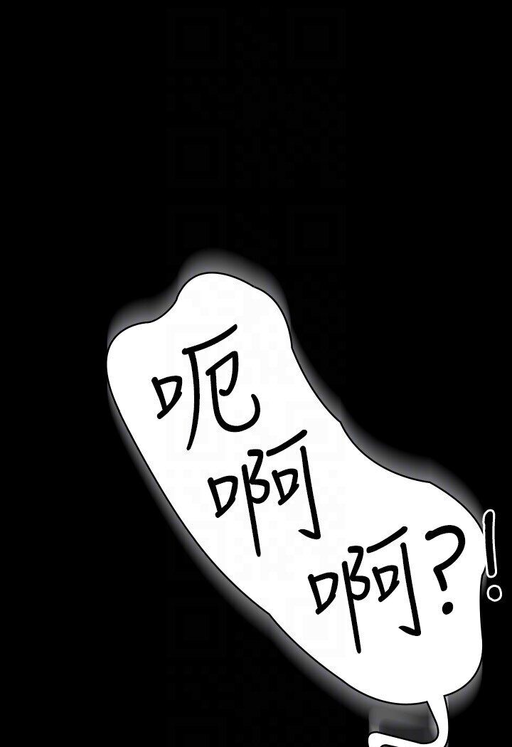 第113话-越抗拒越刺激 - 第82.jpg页