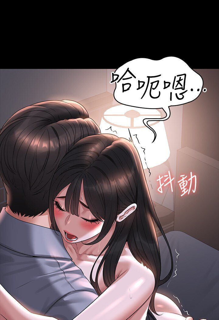 第113话-越抗拒越刺激 - 第86.jpg页