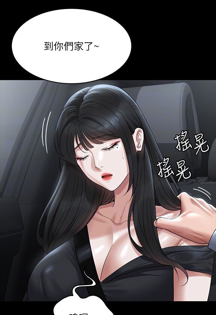第113话-越抗拒越刺激 - 第93.jpg页