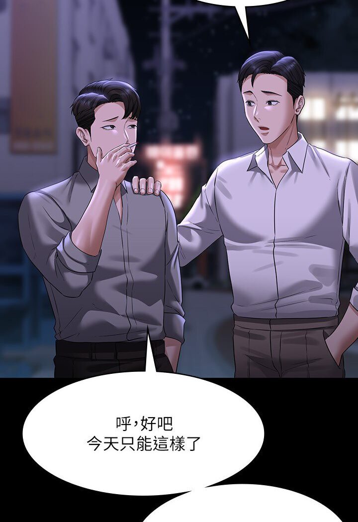 第113话-越抗拒越刺激 - 第102.jpg页