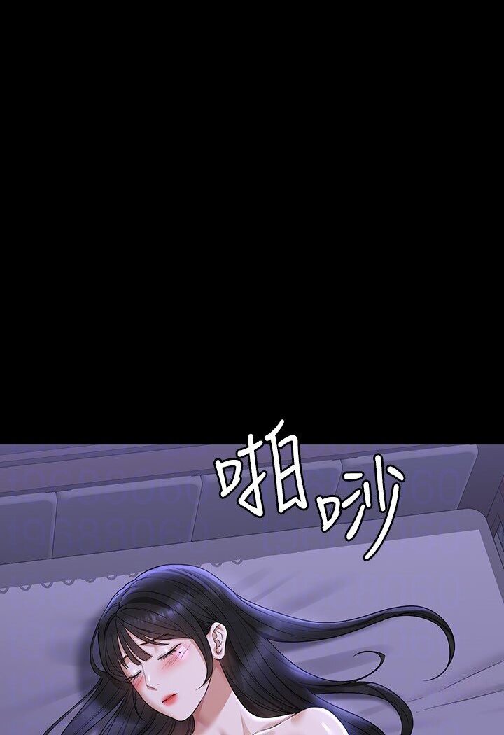 第113话-越抗拒越刺激 - 第107.jpg页