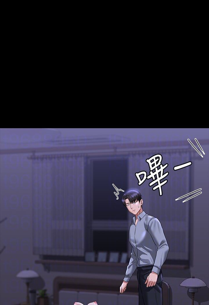 第113话-越抗拒越刺激 - 第114.jpg页