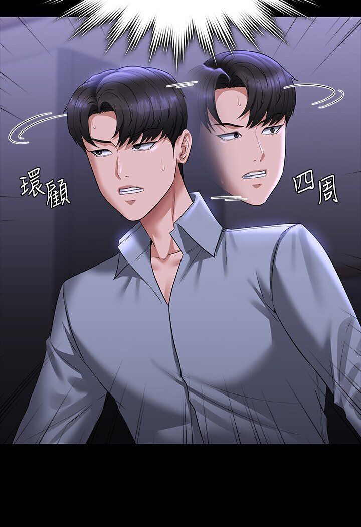 第113话-越抗拒越刺激 - 第118.jpg页