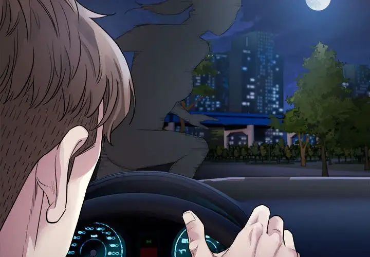 好運出租車 第3话 第2页