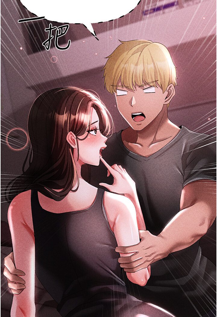 第45话-老公，我们再来生一个♥ - 第4.jpg页
