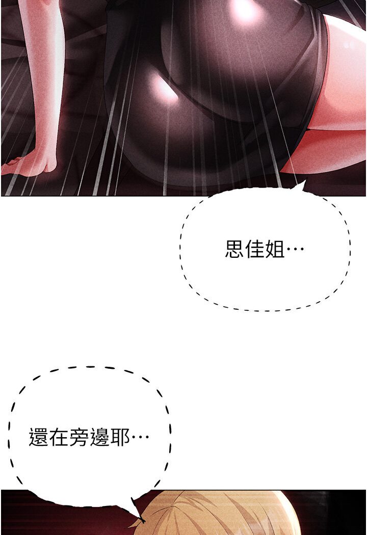 第45话-老公，我们再来生一个♥ - 第5.jpg页