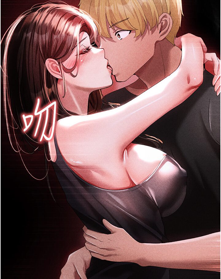 第45话-老公，我们再来生一个♥ - 第6.jpg页