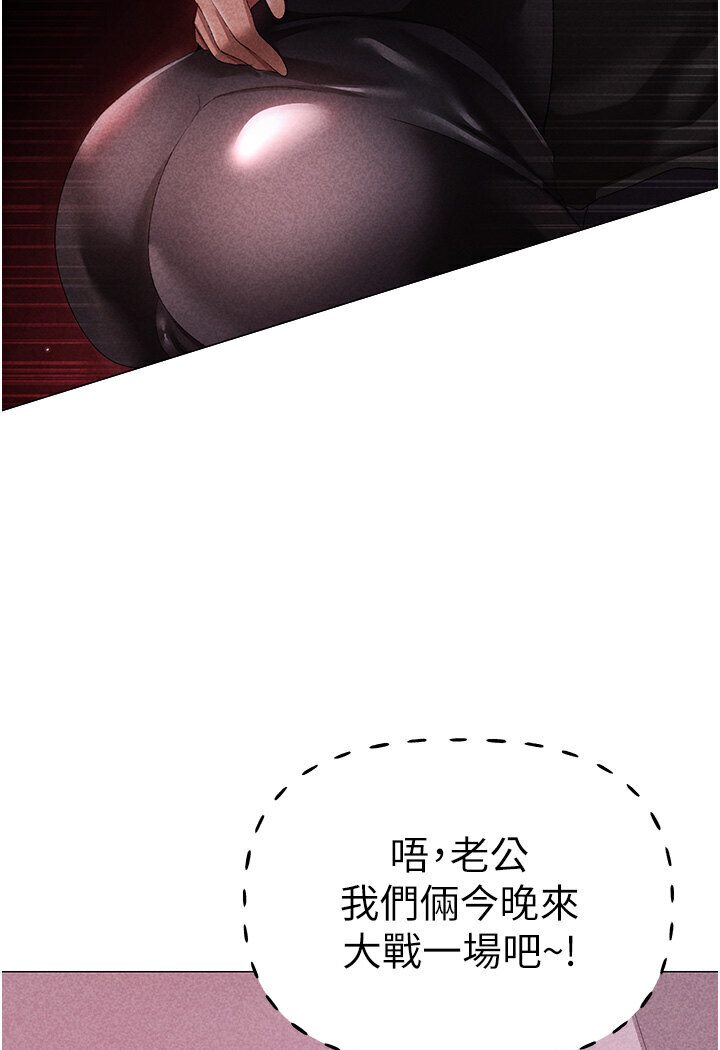 第45话-老公，我们再来生一个♥ - 第7.jpg页