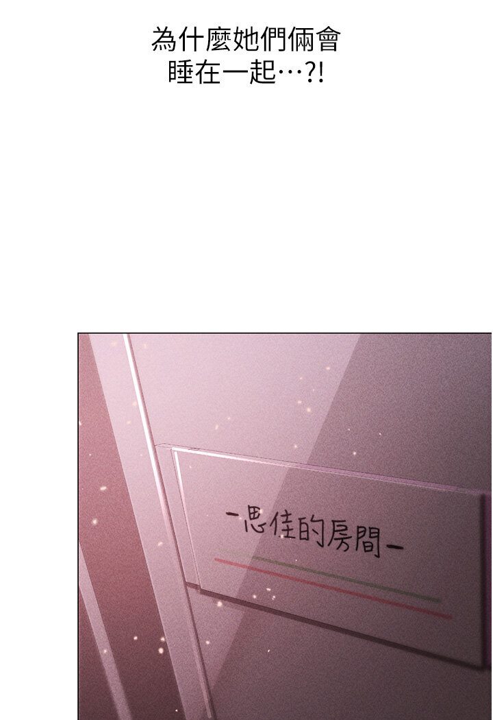 第45话-老公，我们再来生一个♥ - 第19.jpg页