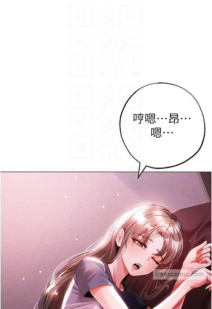 第45话-老公，我们再来生一个♥ - 第27.jpg页