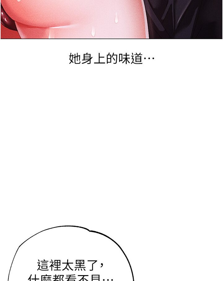 第45话-老公，我们再来生一个♥ - 第38.jpg页