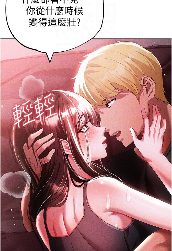 第45话-老公，我们再来生一个♥ - 第39.jpg页