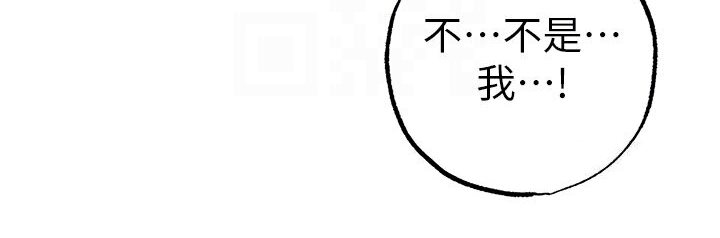 第45话-老公，我们再来生一个♥ - 第41.jpg页
