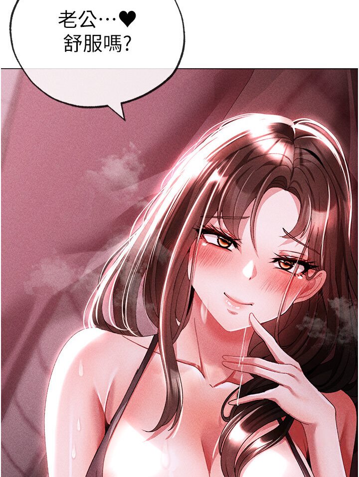 第45话-老公，我们再来生一个♥ - 第50.jpg页