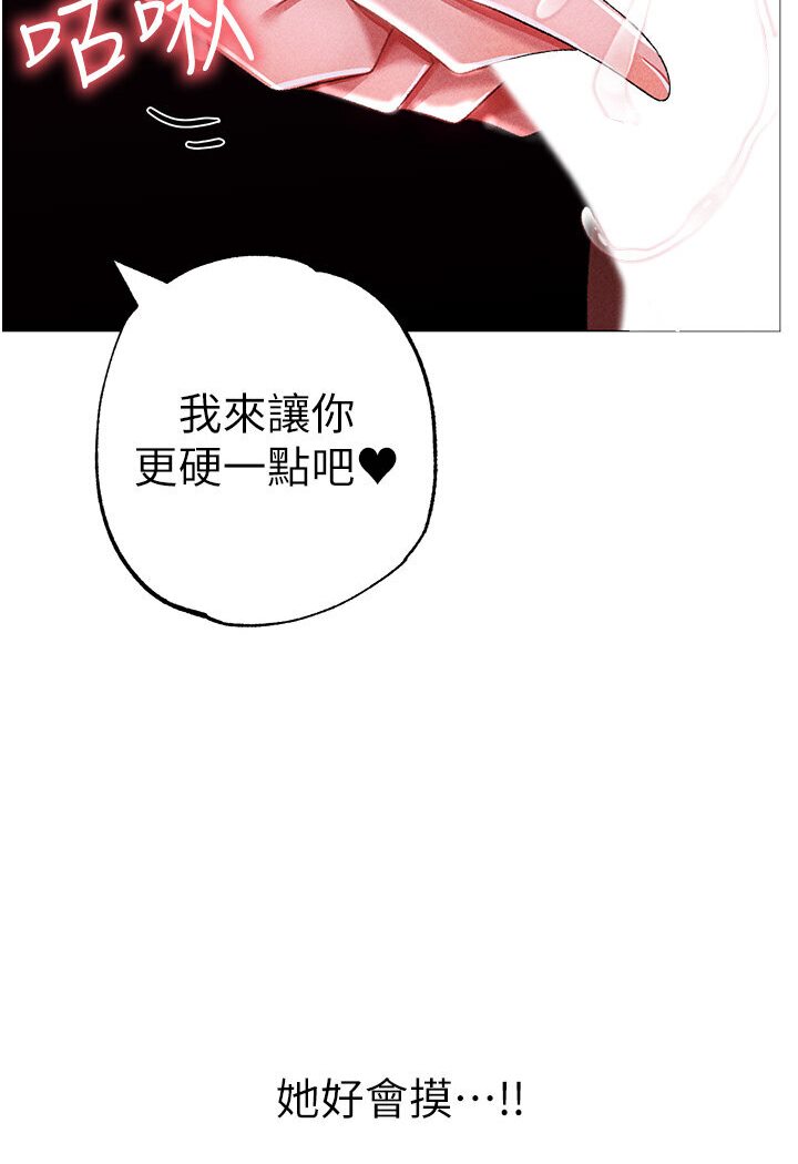 第45话-老公，我们再来生一个♥ - 第56.jpg页
