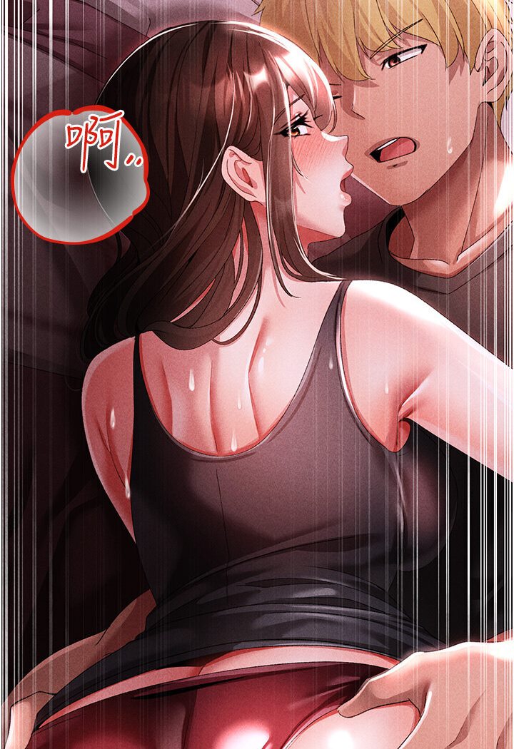 第45话-老公，我们再来生一个♥ - 第59.jpg页