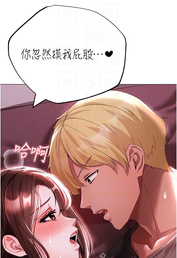 第45话-老公，我们再来生一个♥ - 第61.jpg页