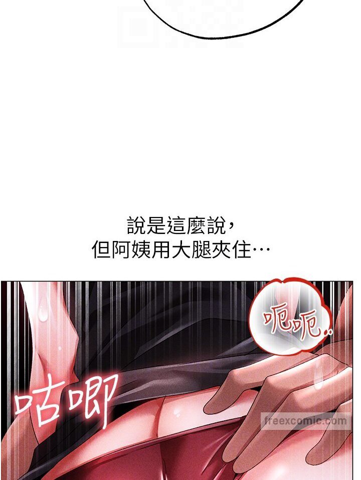 第45话-老公，我们再来生一个♥ - 第63.jpg页