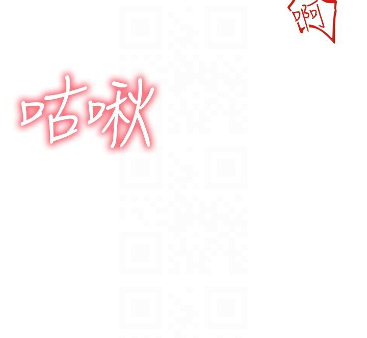第45话-老公，我们再来生一个♥ - 第67.jpg页