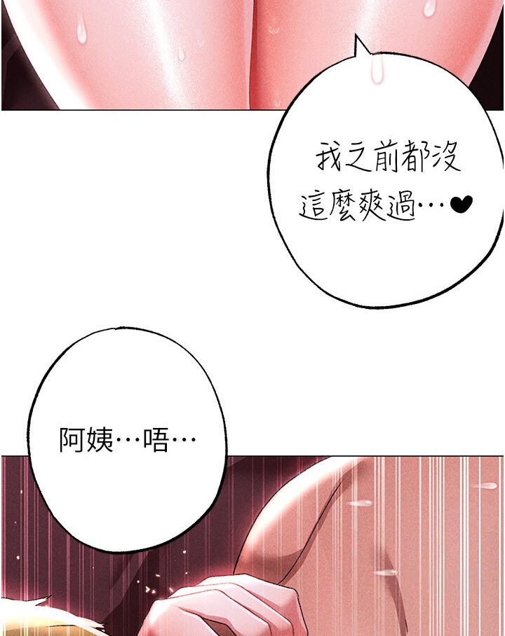 第45话-老公，我们再来生一个♥ - 第70.jpg页