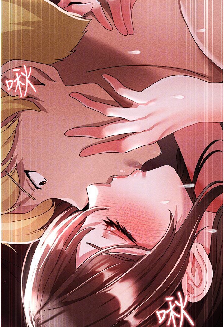 第45话-老公，我们再来生一个♥ - 第71.jpg页