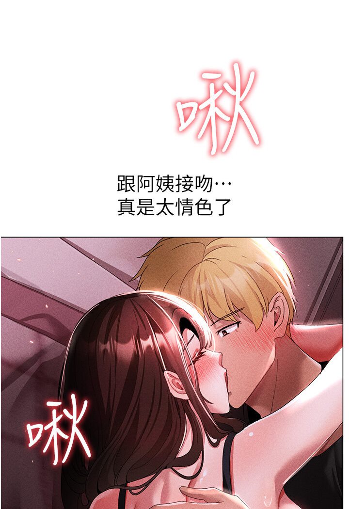 第45话-老公，我们再来生一个♥ - 第75.jpg页