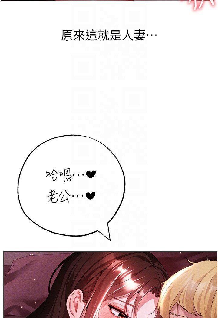 第45话-老公，我们再来生一个♥ - 第77.jpg页