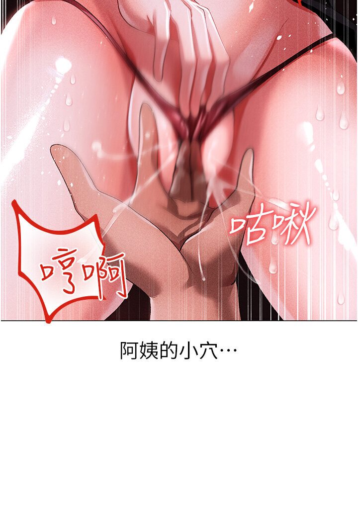 第45话-老公，我们再来生一个♥ - 第86.jpg页