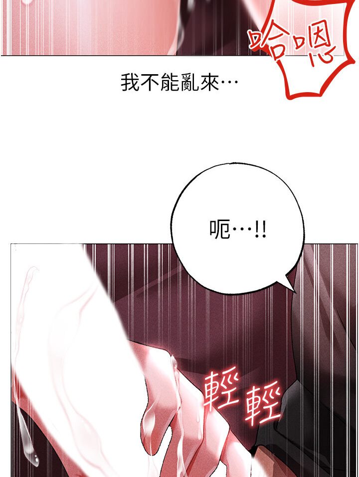 第45话-老公，我们再来生一个♥ - 第88.jpg页