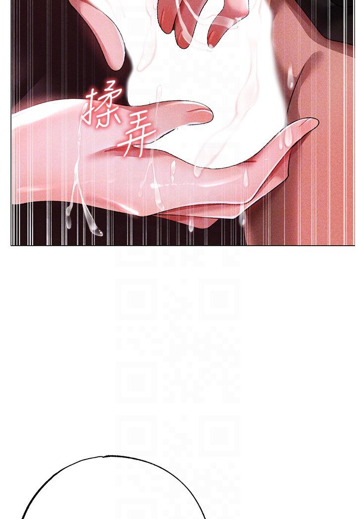 第45话-老公，我们再来生一个♥ - 第89.jpg页