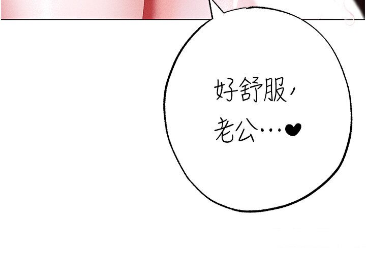 第45话-老公，我们再来生一个♥ - 第92.jpg页
