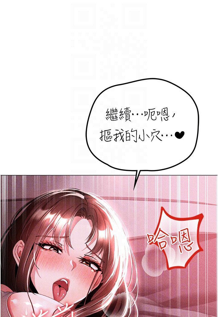 第45话-老公，我们再来生一个♥ - 第93.jpg页