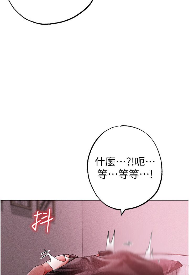 第45话-老公，我们再来生一个♥ - 第100.jpg页