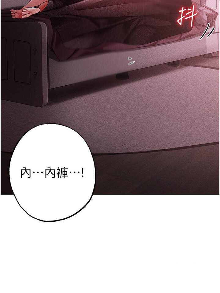 第45话-老公，我们再来生一个♥ - 第101.jpg页