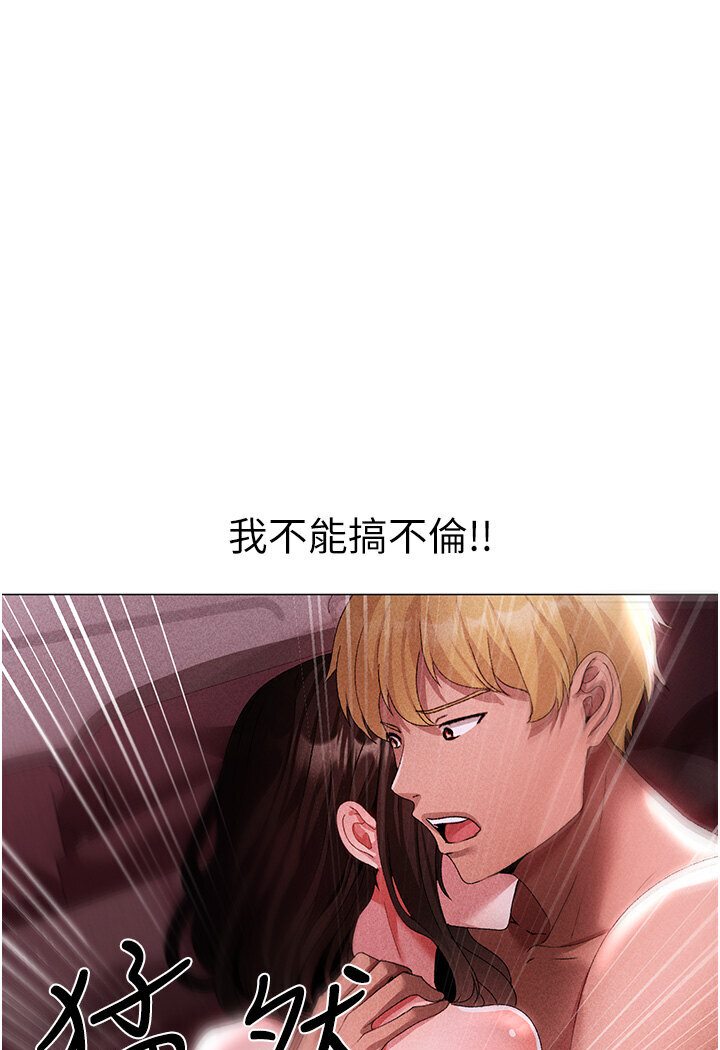 第45话-老公，我们再来生一个♥ - 第110.jpg页