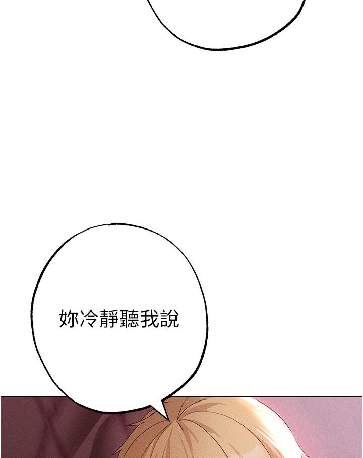 第45话-老公，我们再来生一个♥ - 第112.jpg页