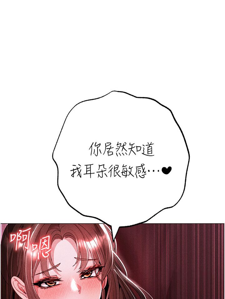 第45话-老公，我们再来生一个♥ - 第115.jpg页