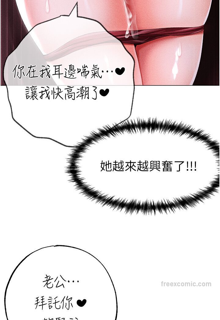 第45话-老公，我们再来生一个♥ - 第117.jpg页