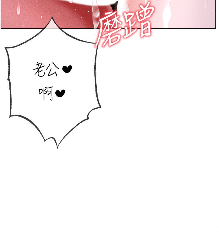 第45话-老公，我们再来生一个♥ - 第121.jpg页