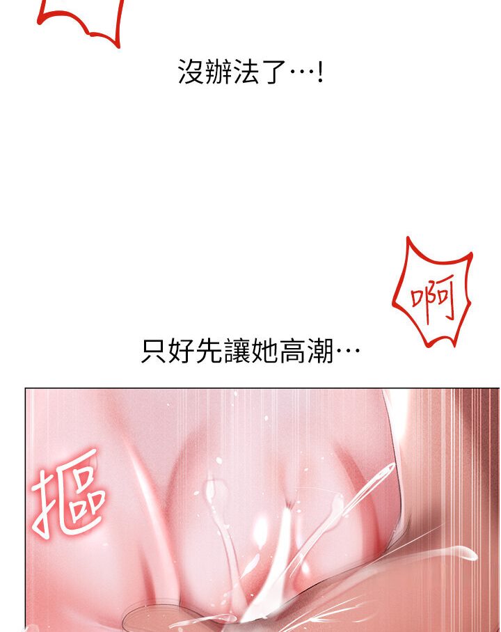 第45话-老公，我们再来生一个♥ - 第124.jpg页