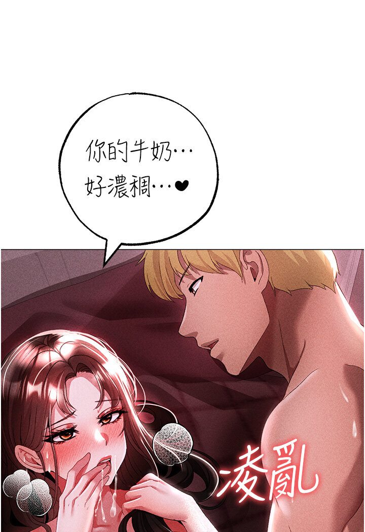 第45话-老公，我们再来生一个♥ - 第134.jpg页