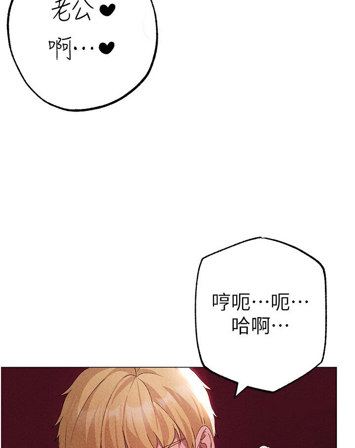 第45话-老公，我们再来生一个♥ - 第136.jpg页