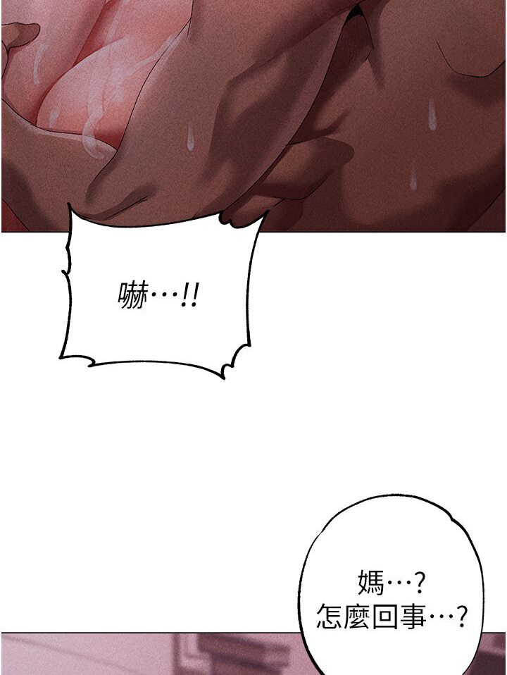 第45话-老公，我们再来生一个♥ - 第142.jpg页