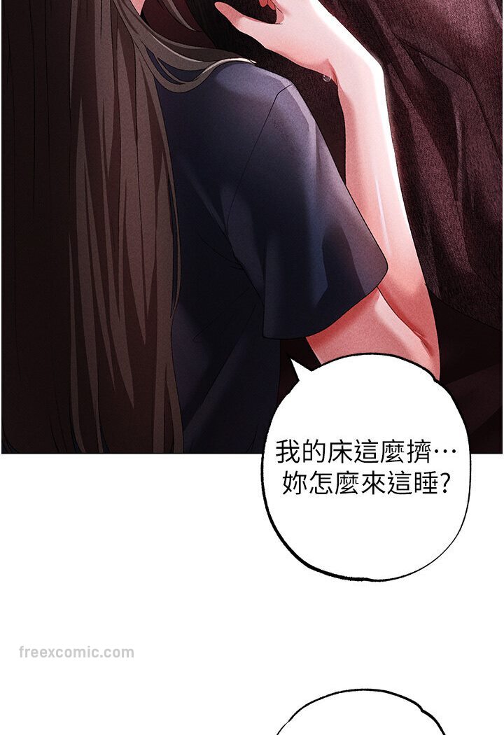 第45话-老公，我们再来生一个♥ - 第144.jpg页