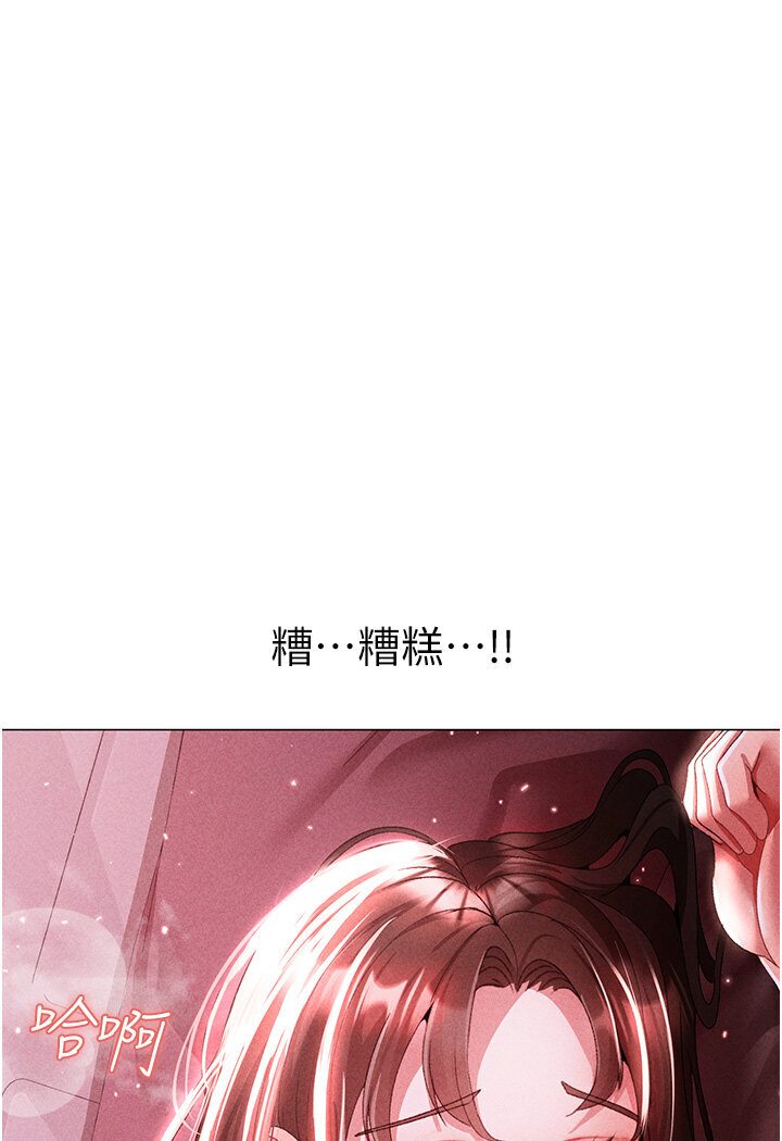 第45话-老公，我们再来生一个♥ - 第148.jpg页