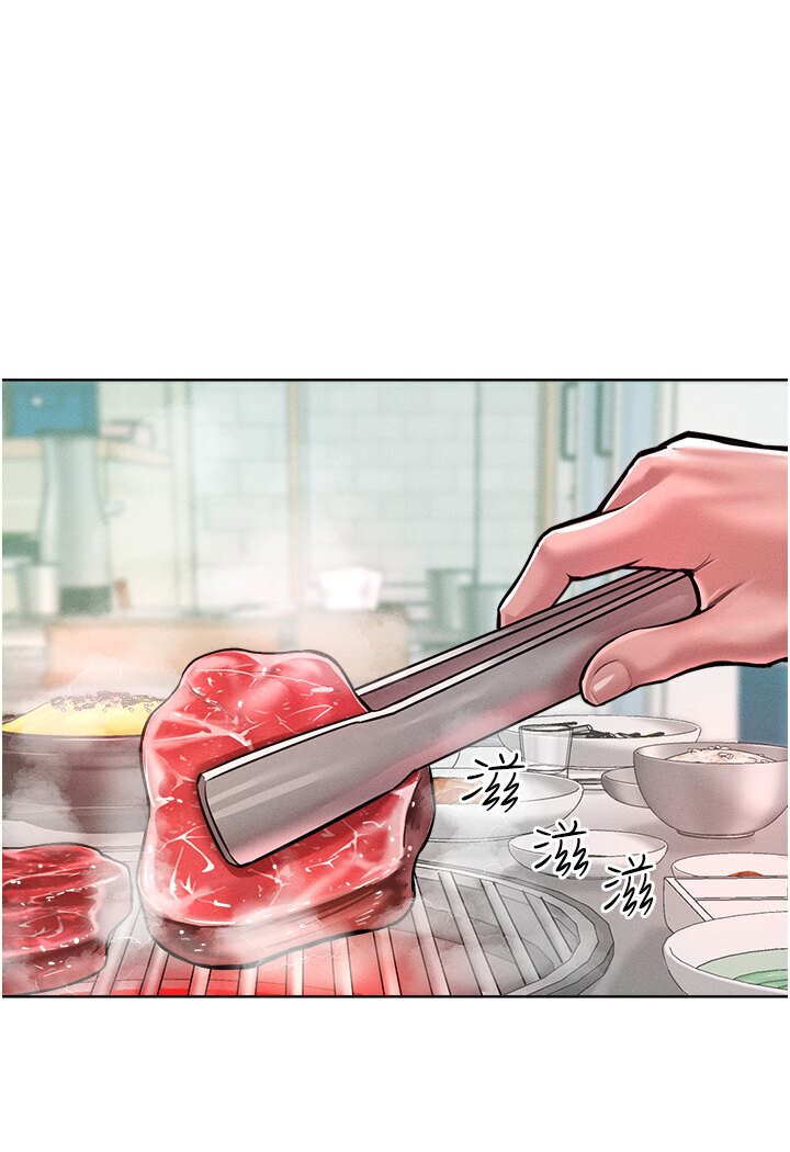 第12话-我需要你的「安慰」 - 第12.jpg页