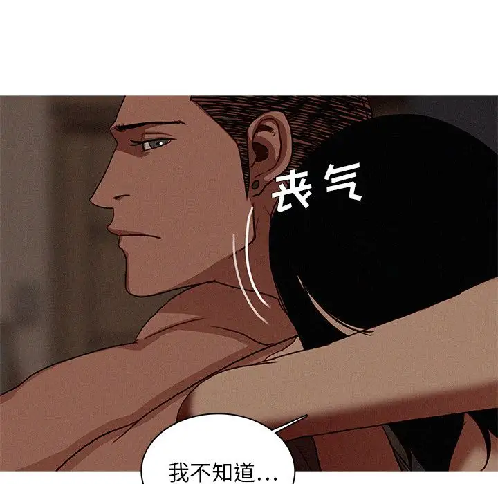 第17章 - 第23.jpg页