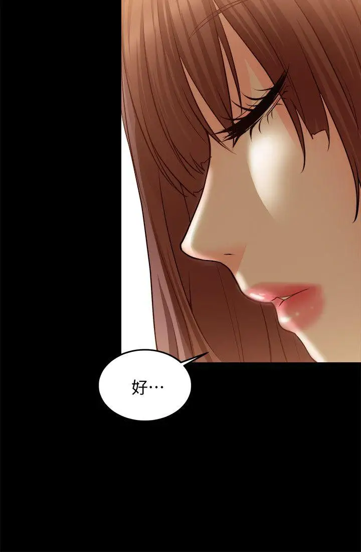 第10话 - 第31.jpg页