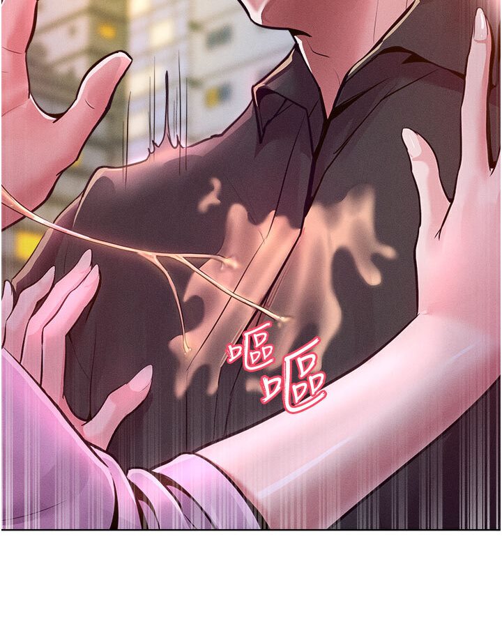 第12话-我需要你的「安慰」 - 第105.jpg页