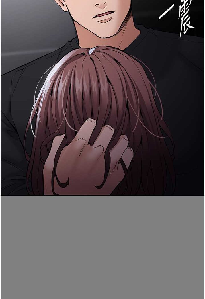 第72话-想体验真正的高潮吗? - 第2.jpg页